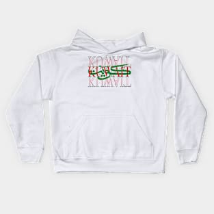 Kuwait in Arabic and English Lettering Art Kids Hoodie